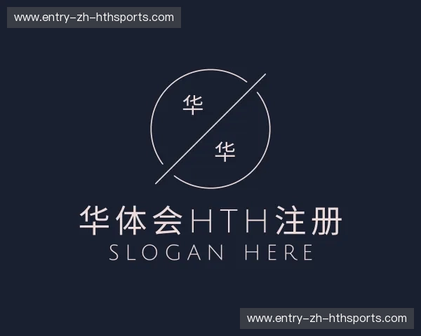 知道华体会hth注册